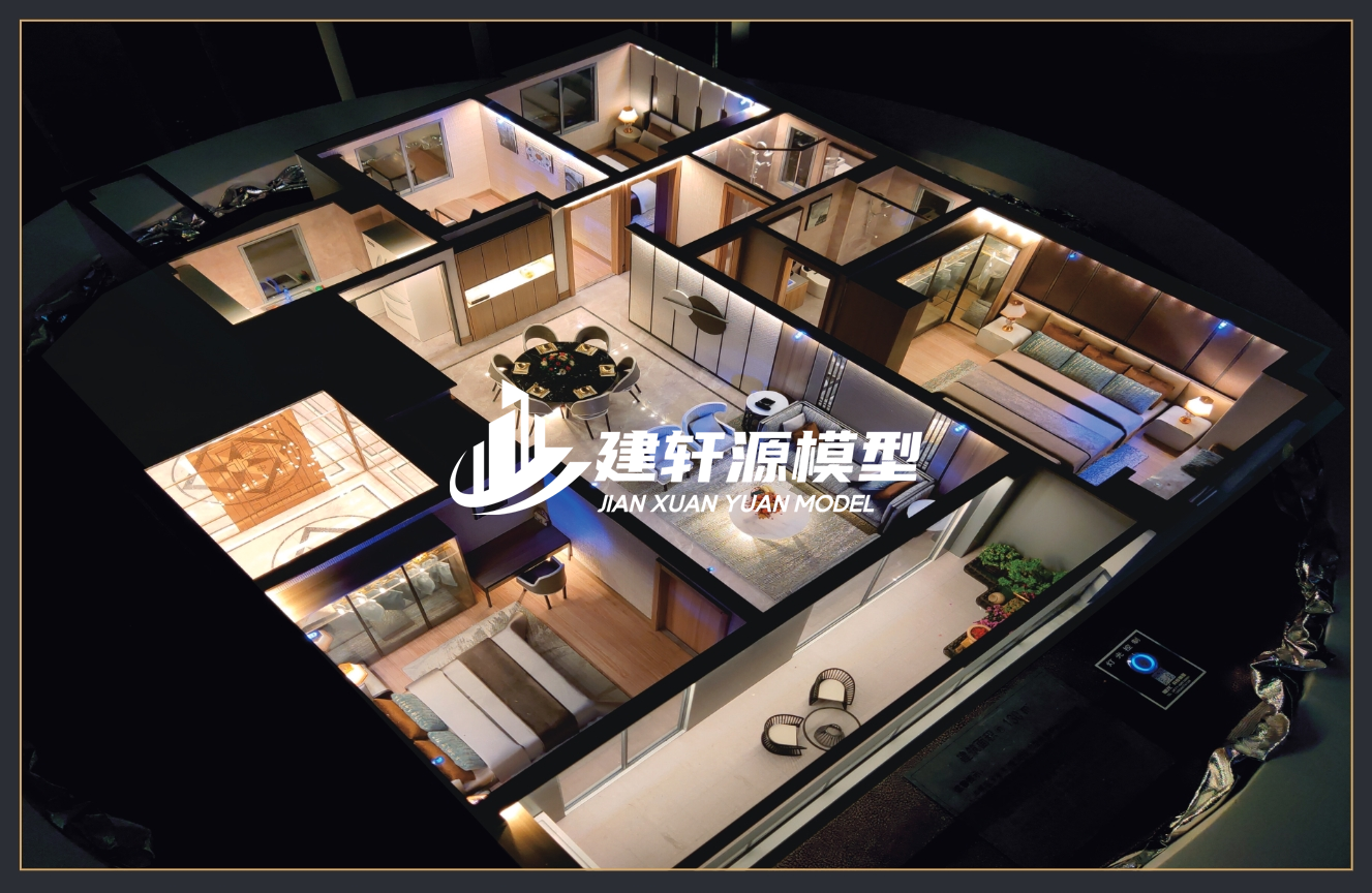 丛台户型模型公司
