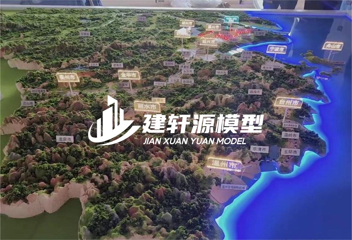丛台山体模型制作
