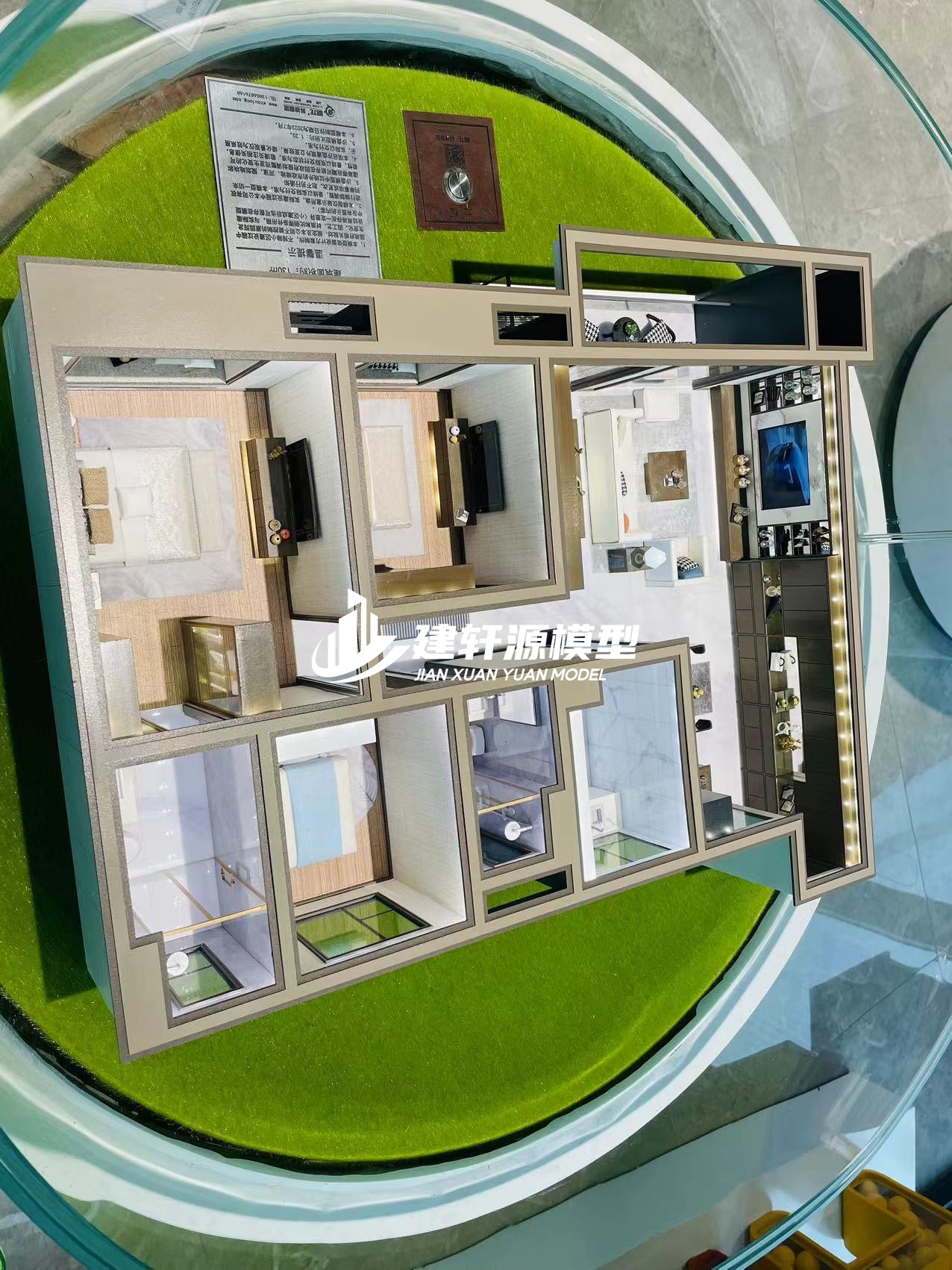 丛台户型模型定制